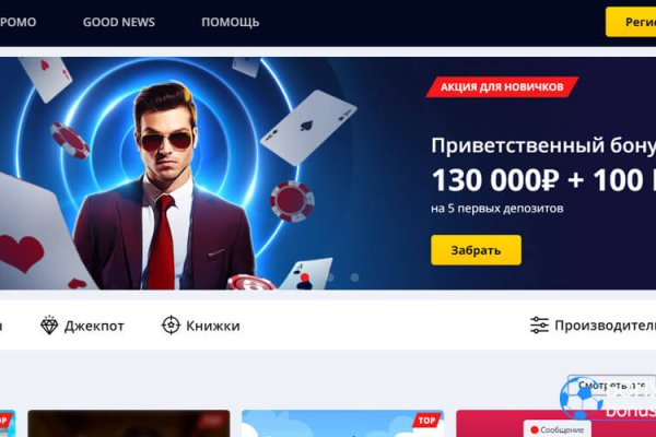 Актуальная ссылка на кракен kraken
