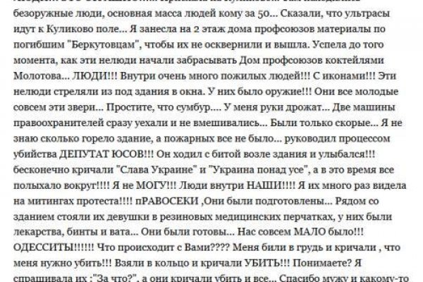 Кракен тор что это