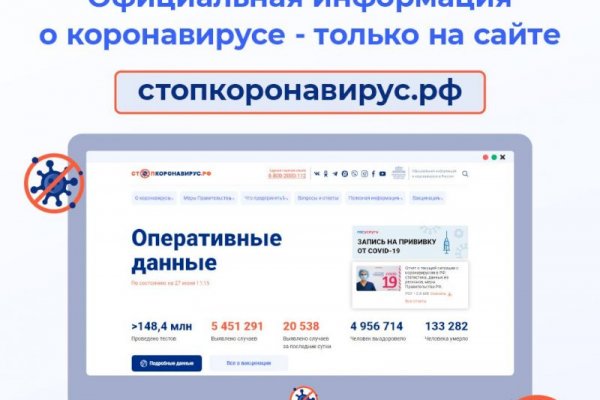 Переход на кракен