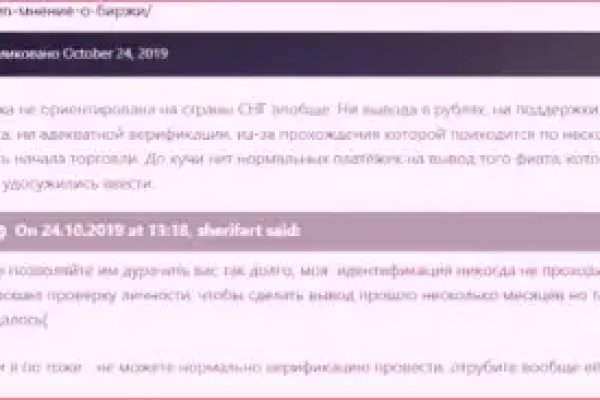 Kraken сайт магазин