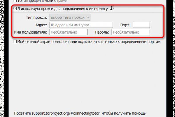 Как зайти в кракен через айфон