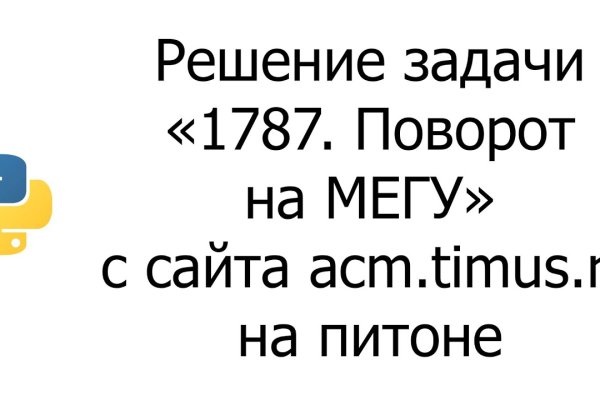 Кракен ссылка оригинал