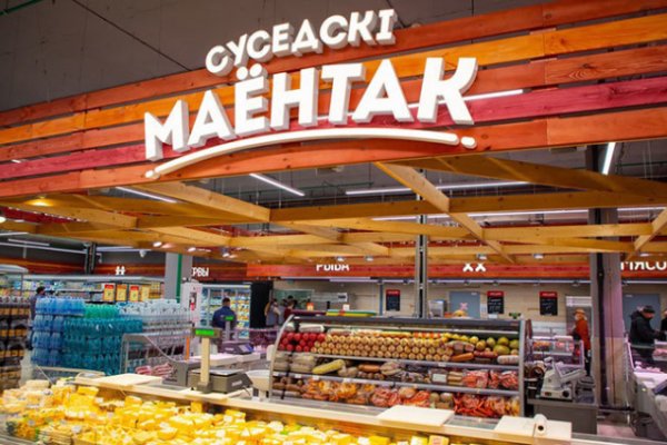 Кракен даркнет стор