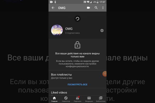 Кракен ссылка pw