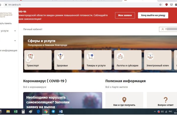 Клирнет ссылка на зеркало маркетплейс кракен