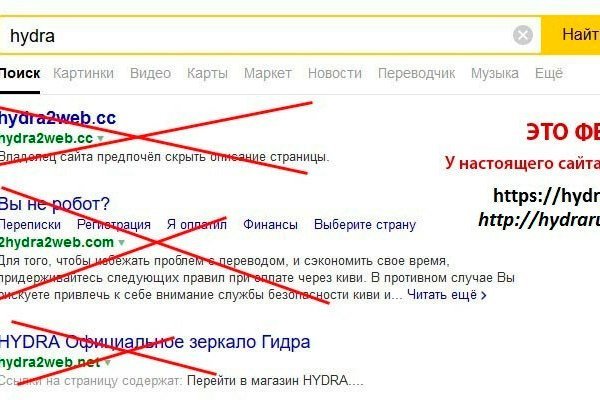 Кракен маркетплейс скачать