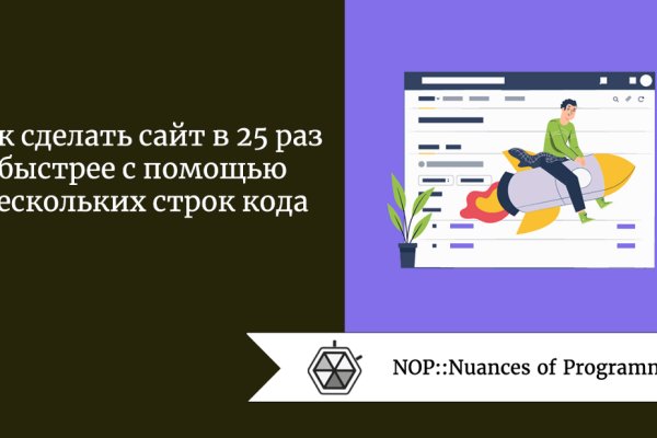Ошибка на кракене