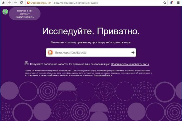 Какая сейчас ссылка на кракен