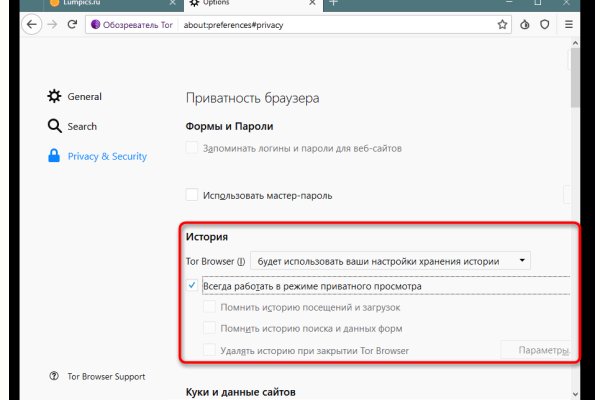 Восстановить аккаунт кракен