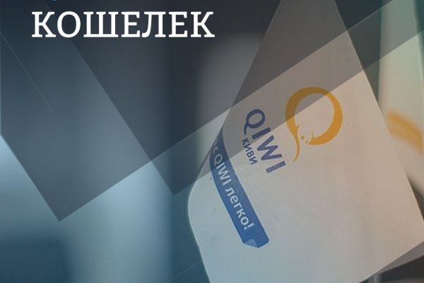 Ссылка в даркнет