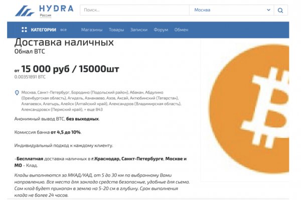 Как найти кракен в торе