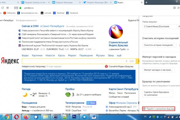 Вход в кракен даркнет