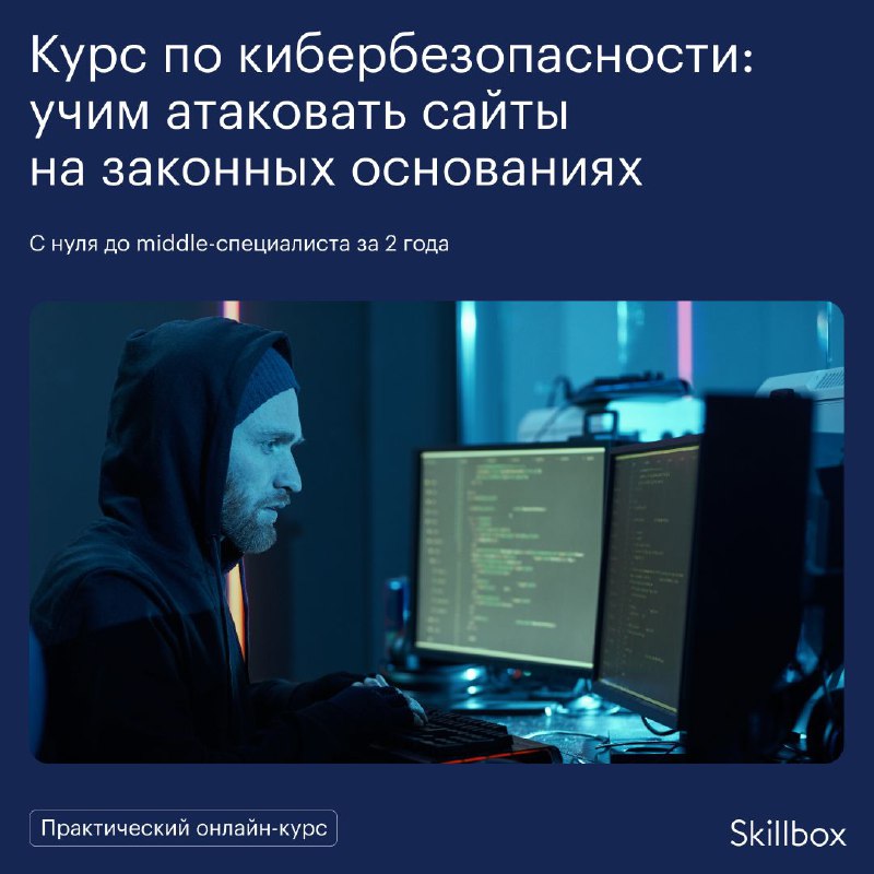 Даркнет сайт скачать
