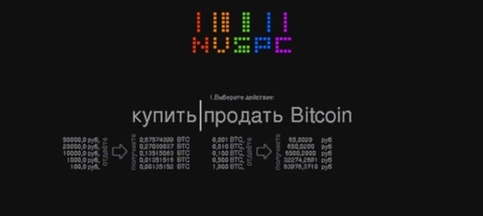 Что за кракен маркет