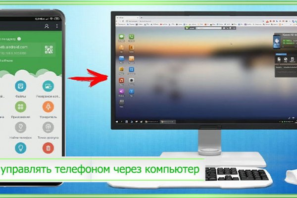 Кракен маркетплейс ассортимент