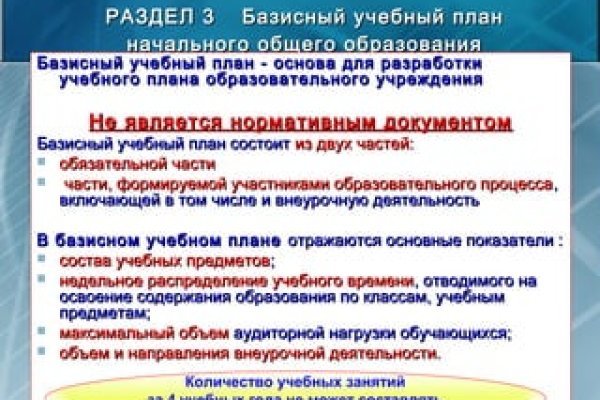 Как зарегаться в кракен