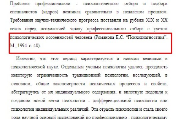 Кракен маркетплейс ссылка