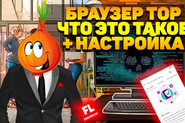 Ссылка на кракен официальный сайт