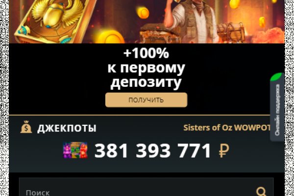 Где взять ссылку на кракен
