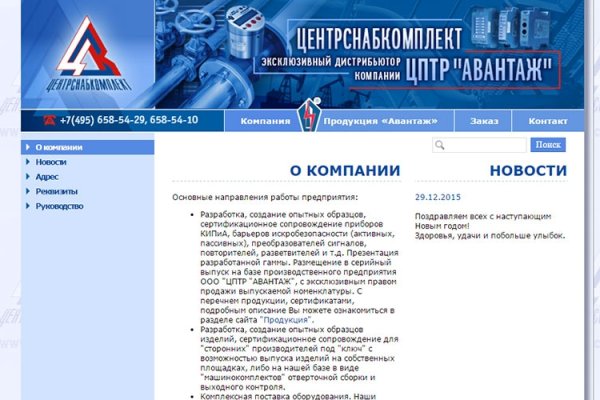 Кракен пишет пользователь не найден