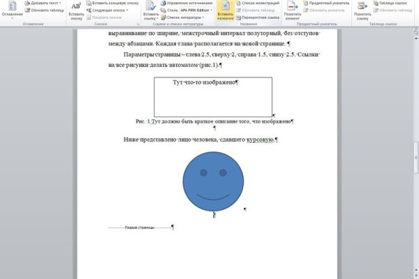 Кракен тор