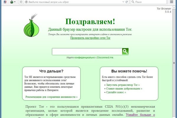 Кракен даркнет как зайти