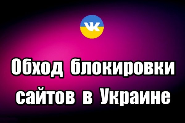Кракен мп