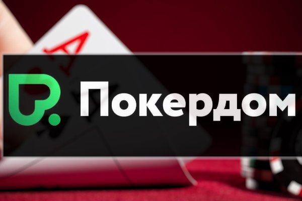 Кракен с айфона