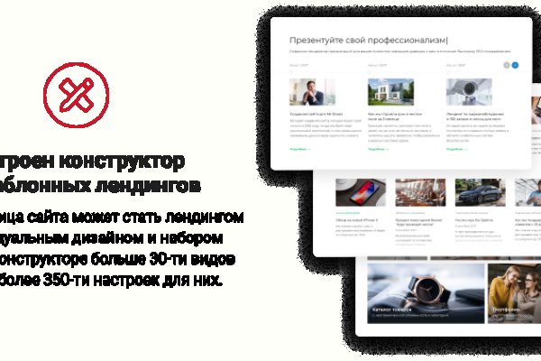 Что такое кракен сайт в россии