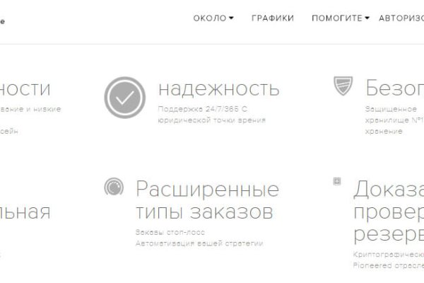 Кракен актуальная ссылка kraken torion net
