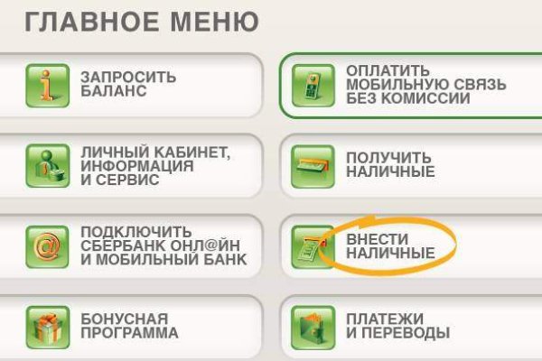 Найти ссылку кракен