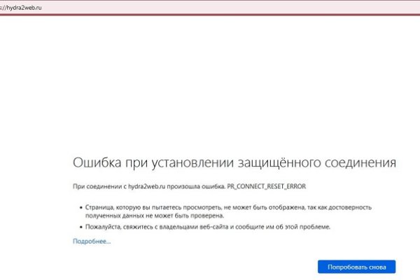 Ссылка на кракен даркнет