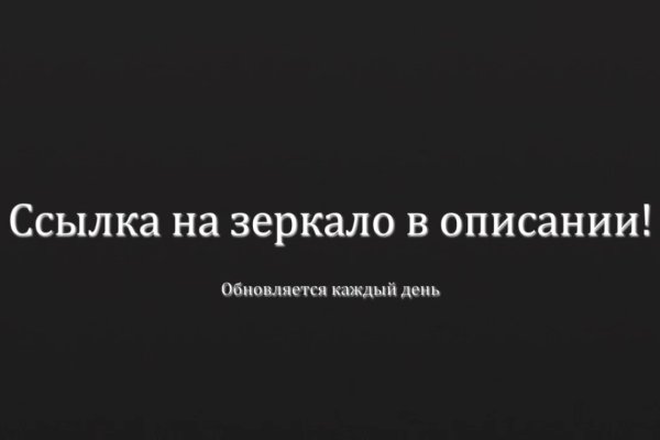 Почему не работает кракен