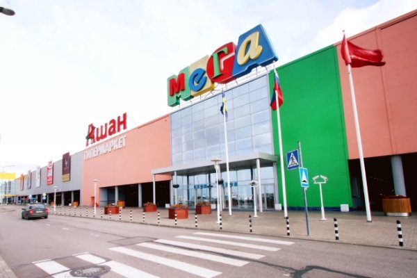 Как зайти в кракен с айфона