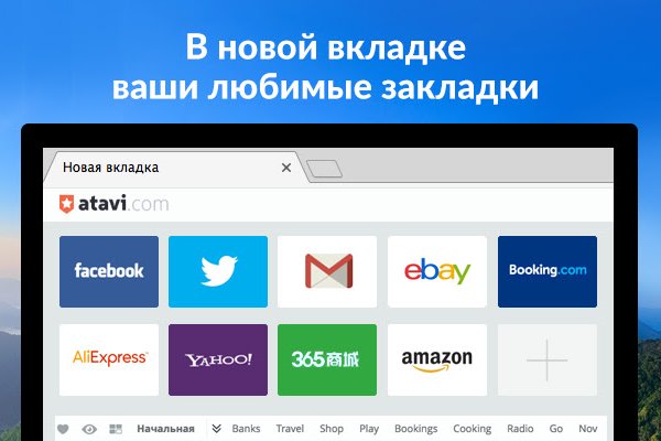 Ссылки мега кракен