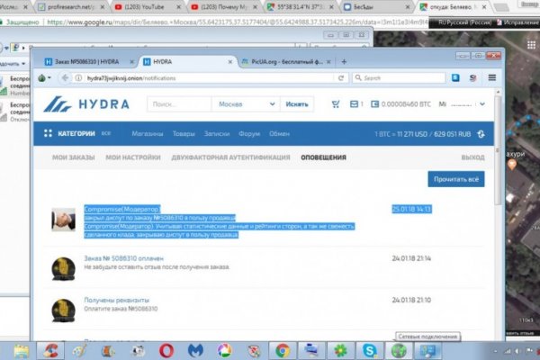 Ссылка адрес на кракен