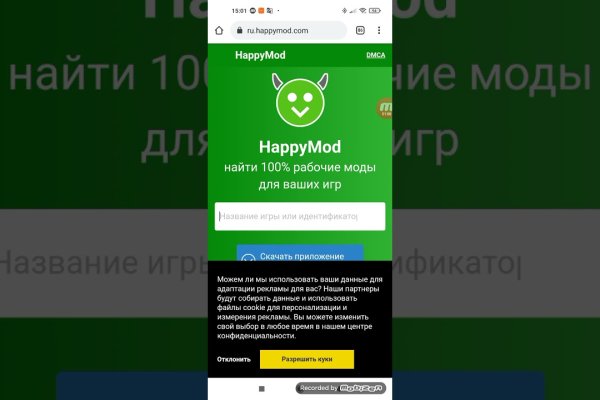 Оригинальный сайт кракен