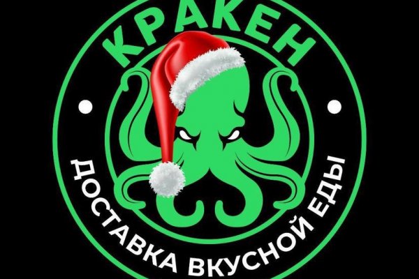 Кракен зеркало 2025