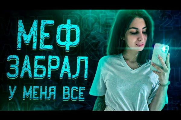 Кракен как зайти ссылка