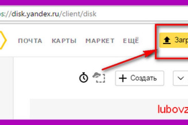 Tor kraken маркет