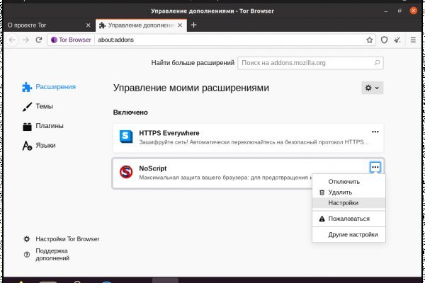 Купить наркотики томск