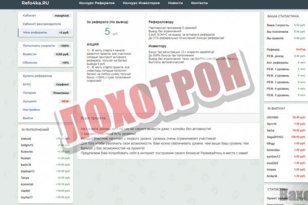 Поддержка кракен шоп