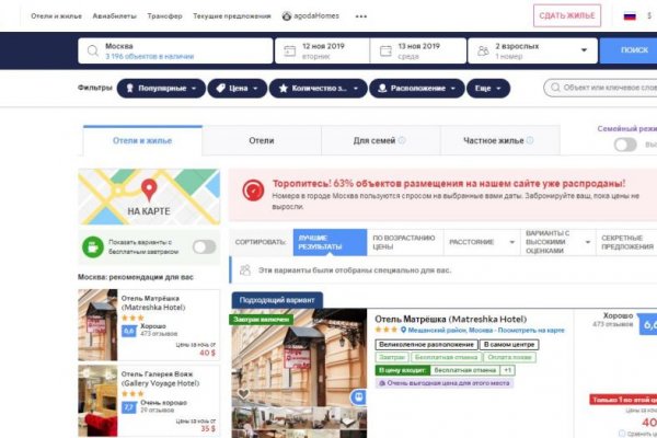 Ссылка на кракен тор kraken2 4aa337