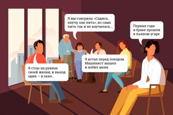 Сайт кракен 24