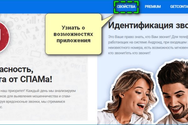 Кракен через тор