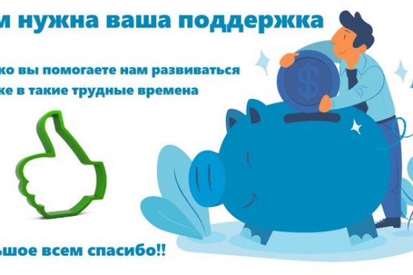 Кракен с айфона