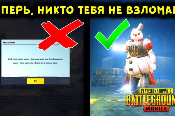 Что такое кракен сайт