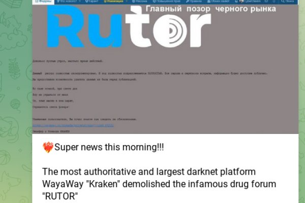 Kraken19 at