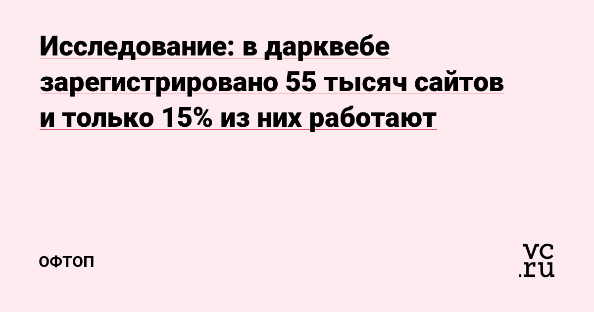 Kraken ссылка krakens13 at