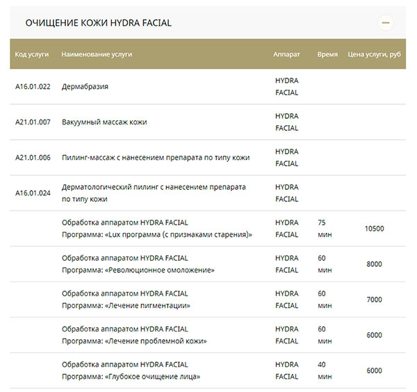 Кракен даркнет только через тор скачать
